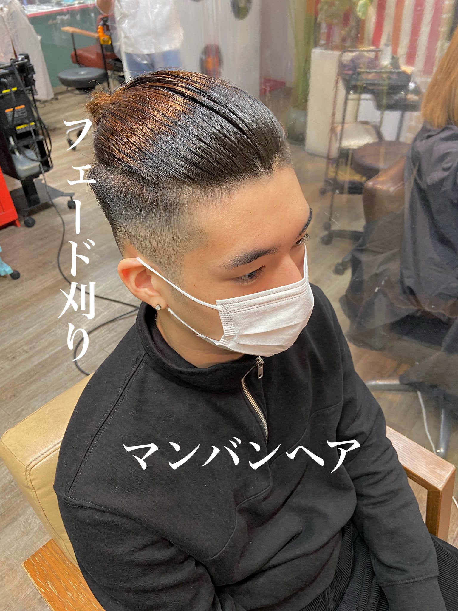姫路美容室 Number Nine N9 Himeji Twitter
