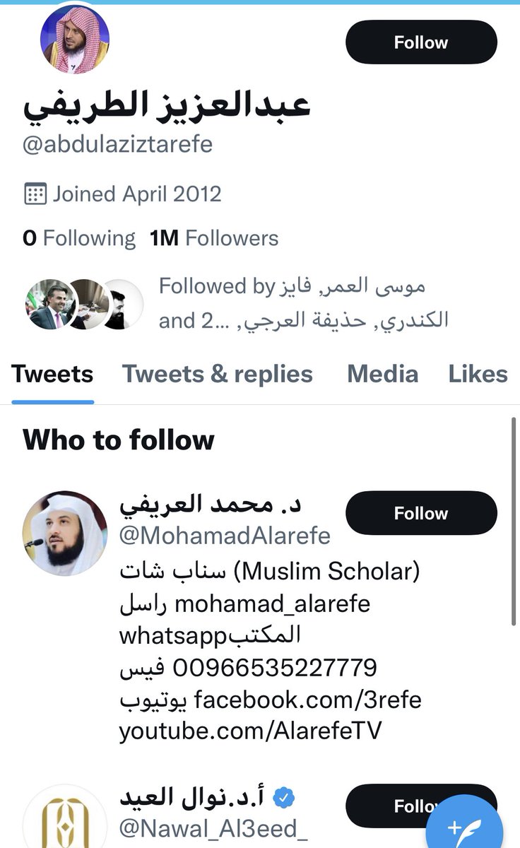 TheLoveLiberty's tweet photo. مسح كل تغريدات الشيخ عبد العزيز الطريفي @abdulaziztarefe، واختفاء العلامة الزرقاء من صفحته. https://t.co/CpTpA34vhY