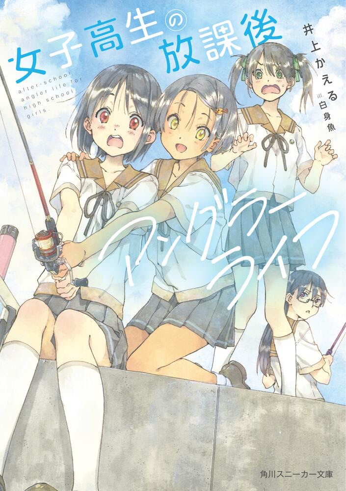 百合小説𝗯𝗼𝘁 青春小説 ちょっと過激なラブコメディ 日常系ミステリー 純愛ラブストーリー 10月に発売された新作の百合ラノベはどれも良い感じですね T Co Pt1mf5bxm3 Twitter