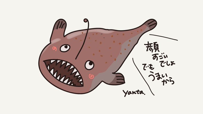 あったか〜い🍲😊
あんこう鍋食べたいな😋💗
#あんこうの日 #らくがき #イラスト 