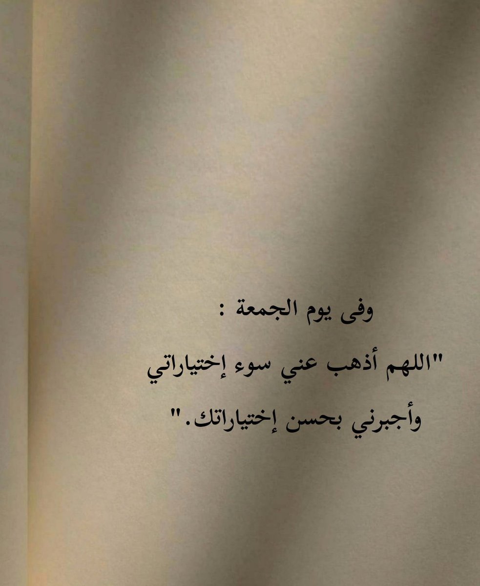 أقوال وحكم عظيمة (@laytaho) on Twitter photo 