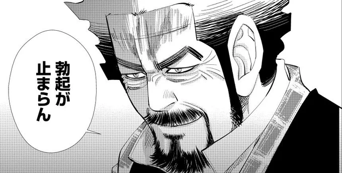 全くエッチな事考えてないのに授業中や仕事中になるやつ 