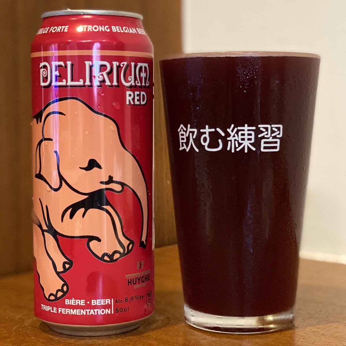 k97025's tweet photo. #BelgianBier
#HUYGHE
#FruitAle
#DeliriumRed https://t.co/91pnTJeour