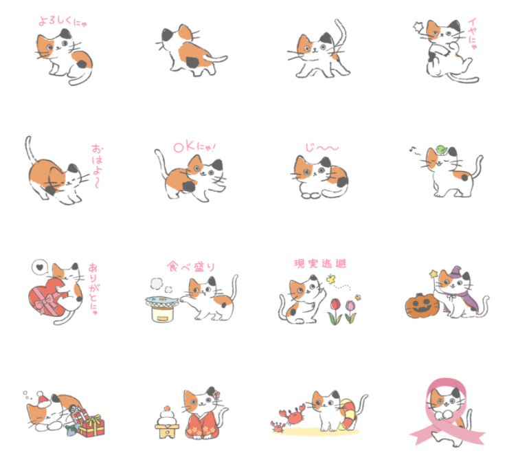 キャットリボン運動 公式 キャットリボンlineスタンプも よろしくお願いします ちなみに中の人のおすすめは 現実逃避 です これは絶対入れて欲しい とお願いしました笑 T Co Kowbev7e7z キャットリボンの日 T Co Z6vnbkzzqn
