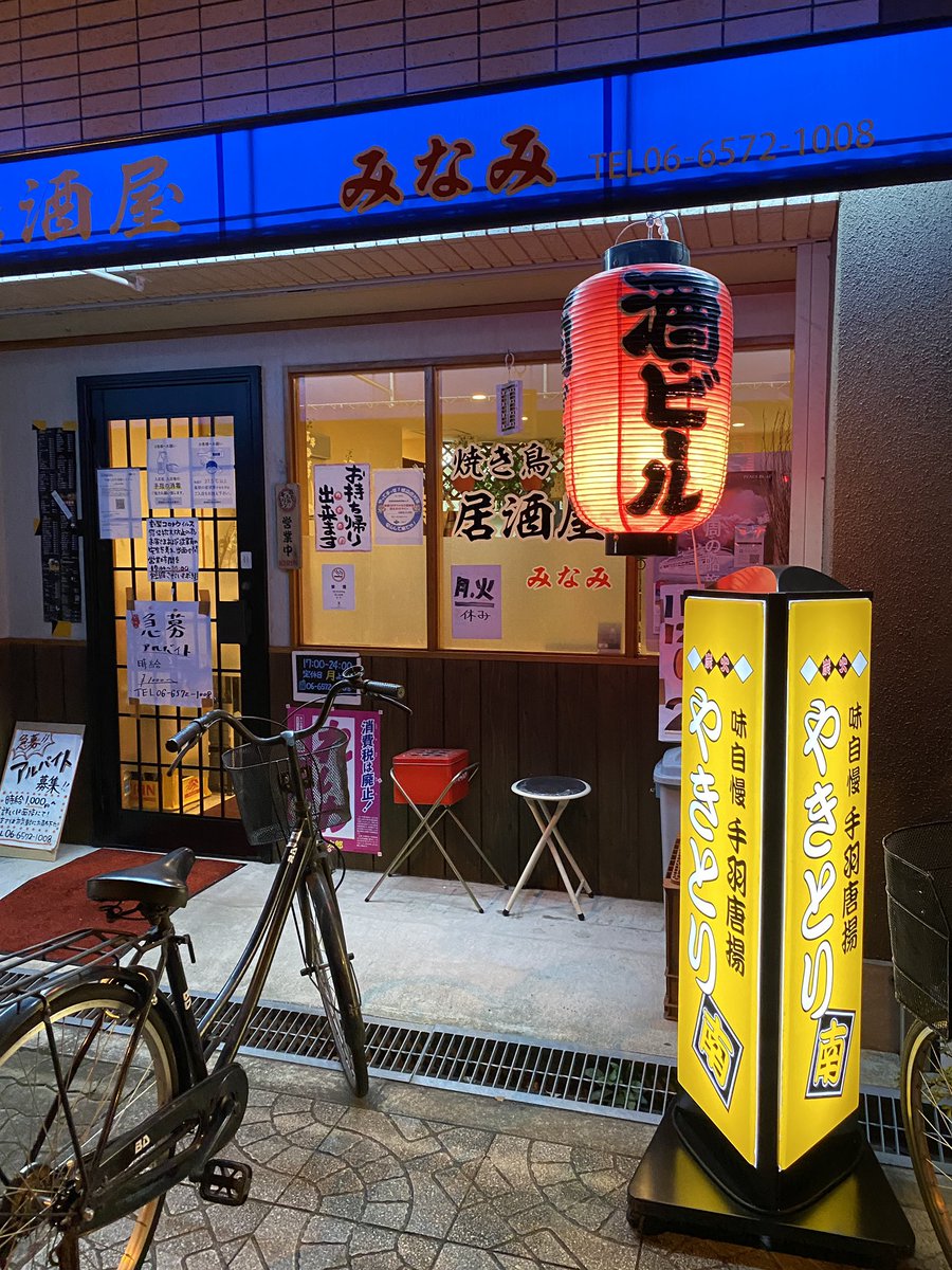 みんなの「キューズ 唐揚げ」 口コミ・評判|食べたいランチ・夜ごはん