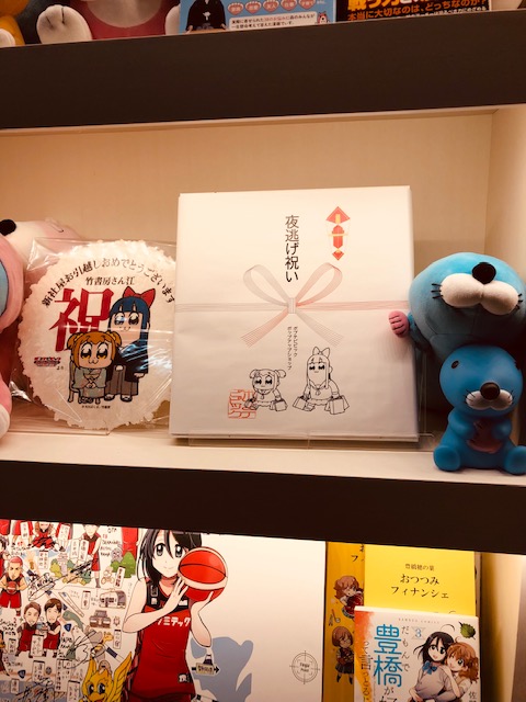 ポプテピでまたボコられてたので心配になり(ウソ)竹書房新社屋に行ってきました。夜逃げだったとは。 