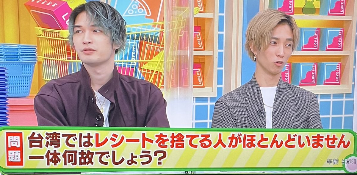 樹の女画数は21画 Sixtones Rio Twitter