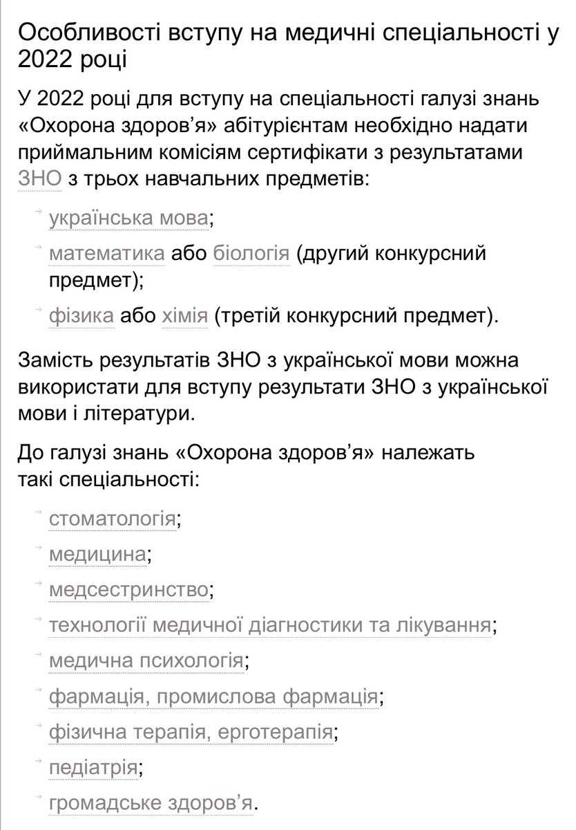 FleurikDo's tweet photo. БЛЯЯДЬ https://t.co/cyFdd8INBj