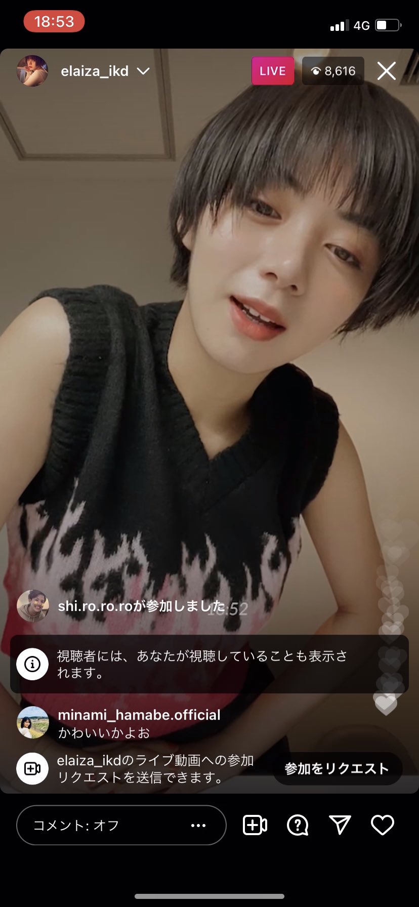 池田エライザ　コラ 