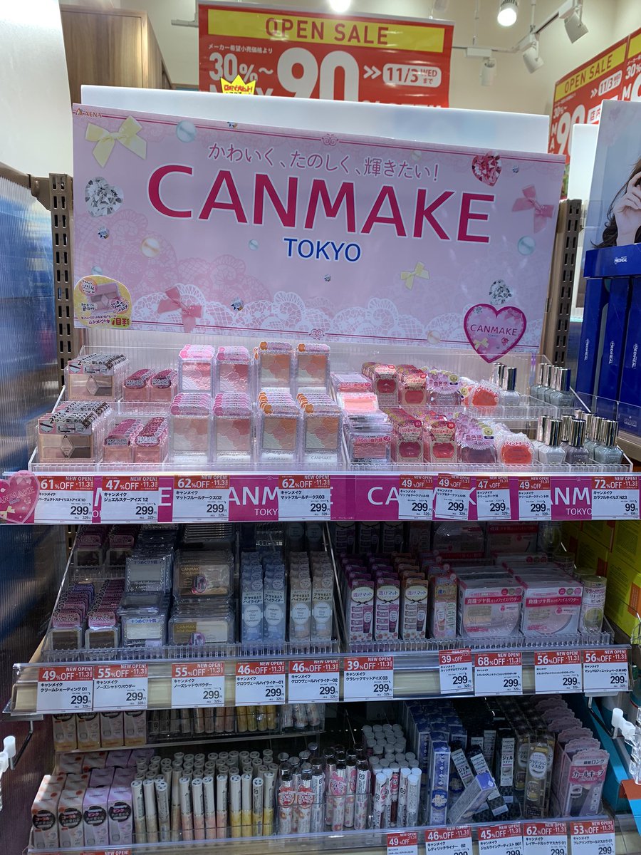 kurutta_onna's tweet photo. コスメの激安アウトレット、アエナが新規オープンしたから行ってきた。フローフシのVファンデが189円レフィル139円,ベルサイユのばらのファンデが999円、セザンヌやcanmakeの廃番品に再会できたり、明色モイストラボのファンデが299-499円(の間くらい忘)、missiaの限定単色は店舗によっては半額以下。 https://t.co/ehOfABDXLJ