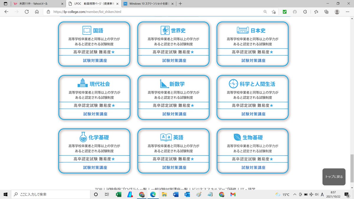 就労移行支援事業所 サモエド (@samoyed_TTM) / Posts / X