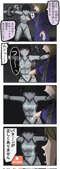ロック。 
