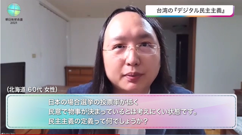 にゃも 台湾talk中国語学校 オンライン台湾華語 On Twitter 個人的には 最後のこの質問と笑顔で回答するタンさんがジワった