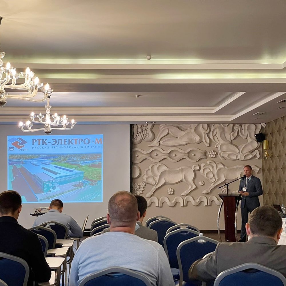 RTC_ELECTRO_M's tweet photo. Завод РТК-Электро-М участвовал в Электротехническом Совете АО «Концерн Росэнергоатом», проходившее с 5 по 6 октября.
⠀
Наш завод представил перспективные разработки и выступил с докладом об успешном опыте поставки и эксплуатации литых токопроводов на объектах атомной энергетики. https://t.co/cFsxpKyjoV