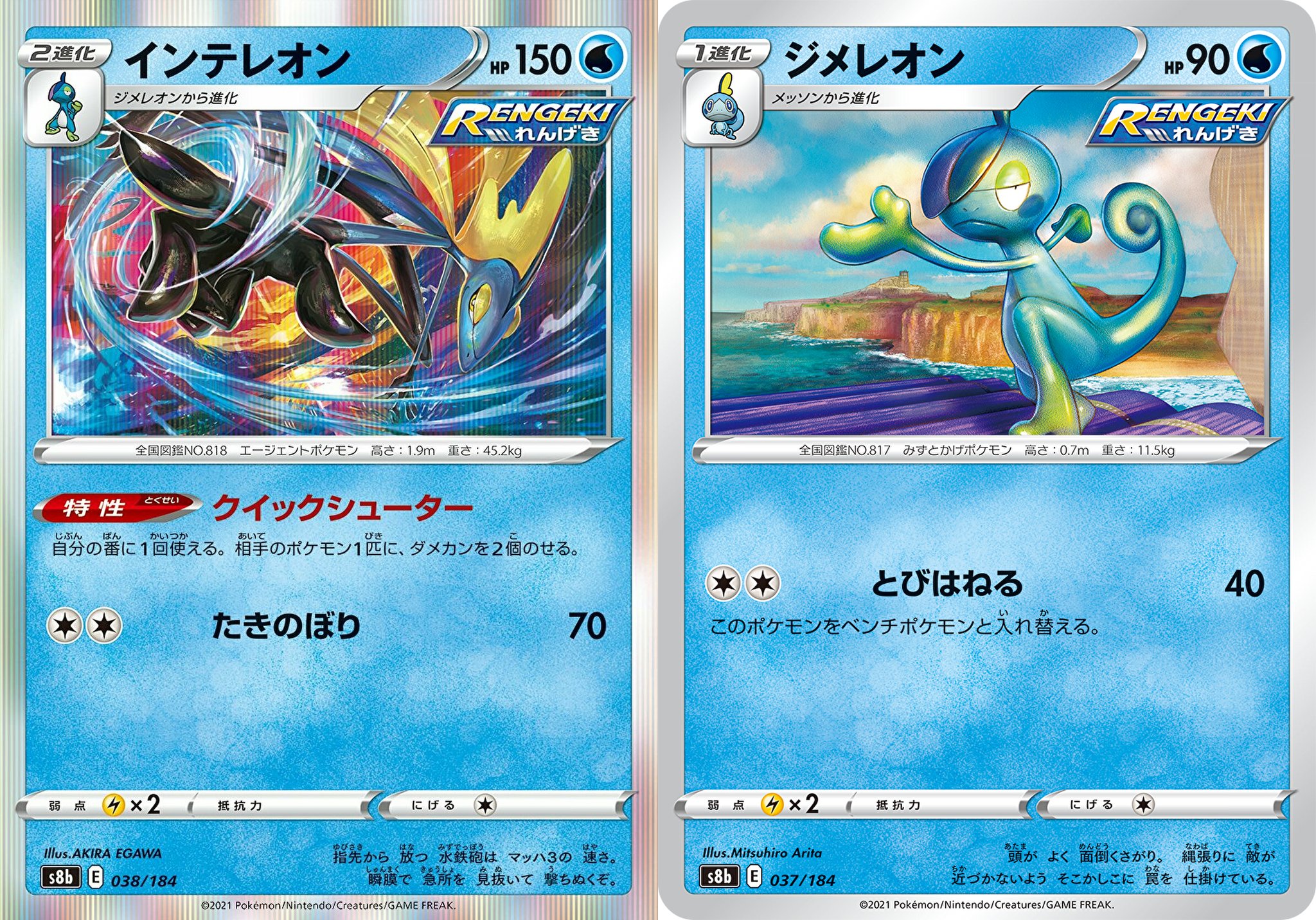 Uzivatel もりりん Na Twitteru うらこうさく ジメレオンはシャイニースターvで再録 されたとは言え 全く使われてないけど形式的に連撃ジメレオン収録します に対して 052 184モココ 053 184ゼクロム デンリュウくんは全く使われてないのでお呼びじゃない