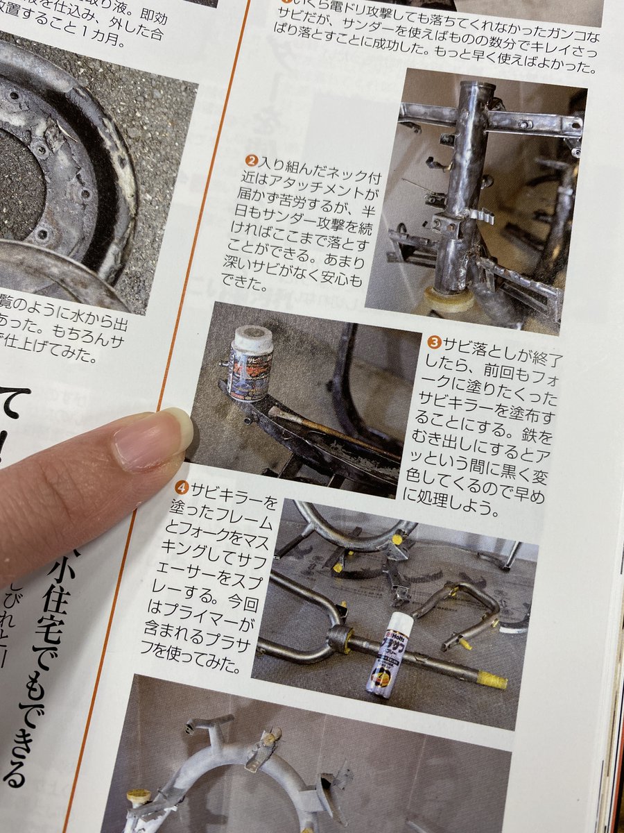 株式会社ban Zi 公式 Banzi Official 님 트위터