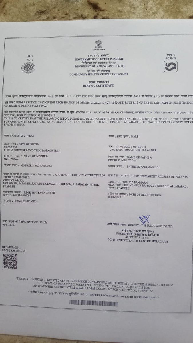 DhirendraSing20's tweet photo. @sonusood sir
Sir iss bache ka naam dev yadav hai. Iske pair ka operation hua hai and doc keh rahe hai abhi next 1-2 years tak ye walk nahi kar sakta. Sir ye school bhi nahi jaa sakta. Plz isko mobile phone ki help kar dijiye online classes ke liye

@soodfoundation
@vishallamba20 https://t.co/Mf8VRNR5Bv