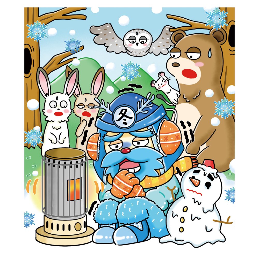Twoucan 冬将軍 の注目ツイート イラスト マンガ