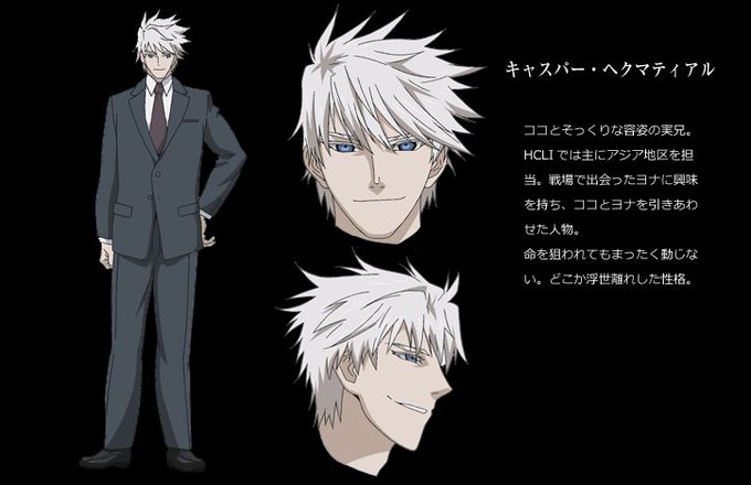 ヨルムンガンドのtwitterイラスト検索結果