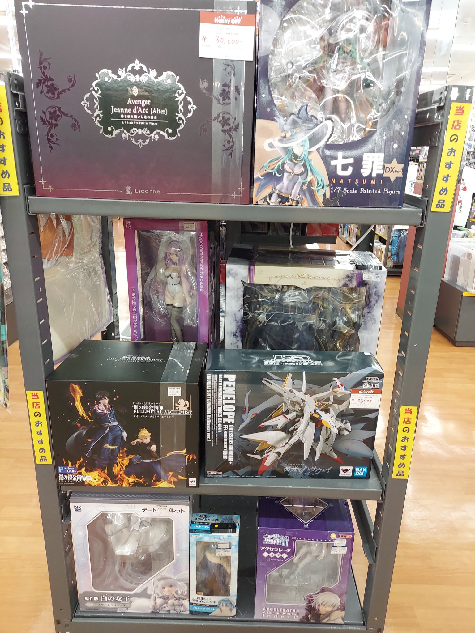 تويتر エコタウン藍住 公式 على تويتر イラストボード ガン売り場 フィギュア売り場充実してます ぜひご来店ください エコタウン藍住店 ホビーオフ藍住店 T Co I6xstzsntm