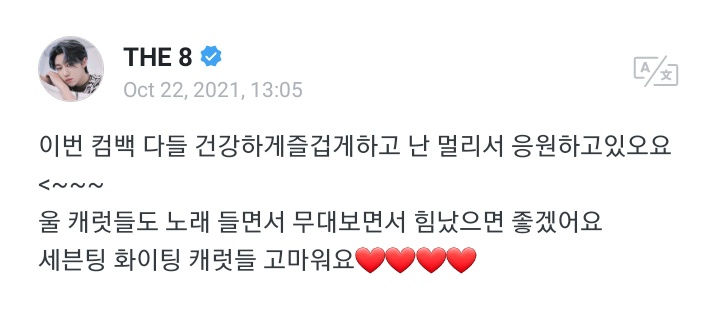 twinklejeonghan's tweet photo. we miss you junhao 🥺 https://t.co/74YBCEq9Xs