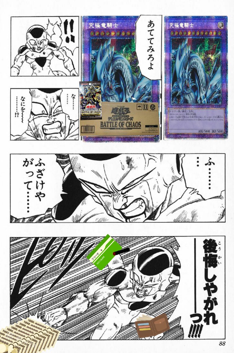 YY45054508's tweet photo. 欲求 https://t.co/OEz6omK3a4