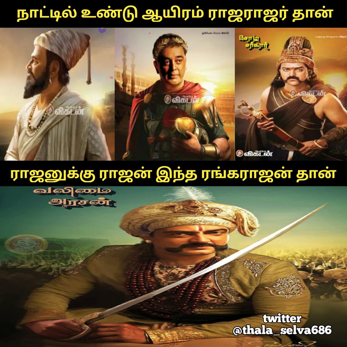 selva_ak_686's tweet photo. My New Meme 😎😎 Comment How Is It 😁
#Valimai || #AjithKumar https://t.co/yFq44zY7ch