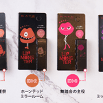 バズりすぎて出会えない幻のコスメが、ミニリップになって登場!