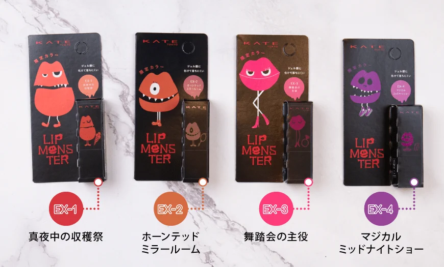バズりすぎて出会えない幻のコスメが、ミニリップになって登場！