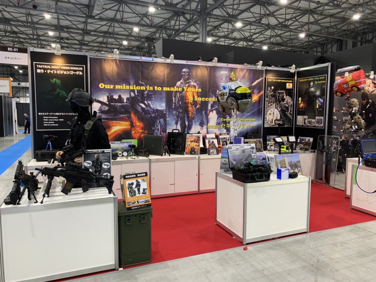securityjpn's tweet photo. #テロ対策特殊装備展'21が開催中です。
特殊な展示会のため、入場出来る方も限られていますが、会場にお越しの際は　#セキュリティー のブースにも是非お立ち寄りくだあ。 #PELICAN さんの製品も展示中です😊 https://t.co/qK6bV0faDY