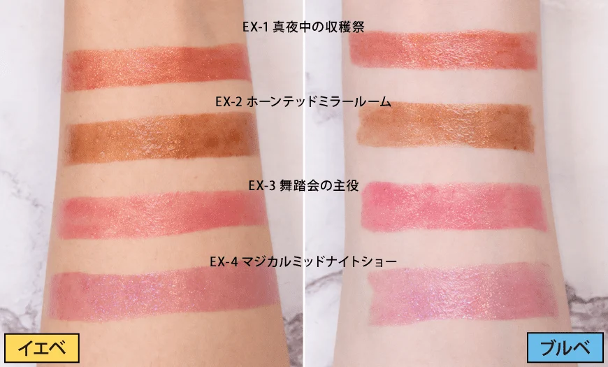 バズりすぎて出会えない幻のコスメが、ミニリップになって登場！
