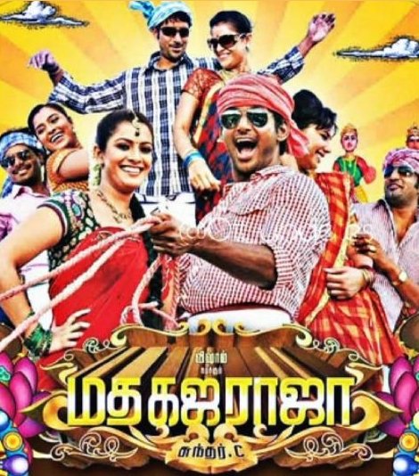 #Vishal's #MadhaGajaRaja direct #OTT Release