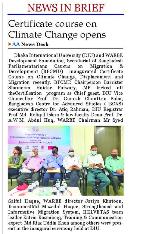 bd_migration's tweet photo. @bd_migration @warbedev @diubd @shameem_patwary @mahjabeenkhaled @mahdylawdu @shahidulhaqueBD https://t.co/ovcX5XFXFy