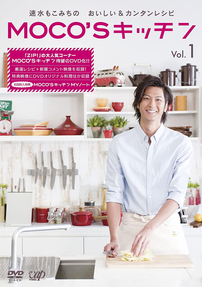 CinemaRareIN's tweet photo. Actor and award-winning cookbook author Mocomichi Hayami dishes up delectable eats, showcasing his culinary talents in a relaxed, playful atmosphere.
#MOCOSKitchen S1 (2011, Japanese), now streaming on @NetflixIndia. https://t.co/PkIcia9vUE
