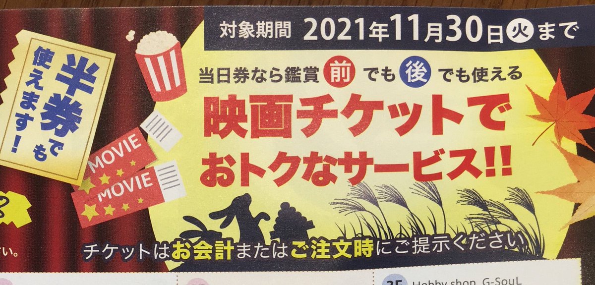 エレベーター 映画 最新情報まとめ みんなの評価 レビューが見れる ナウティスモーション 22ページ目