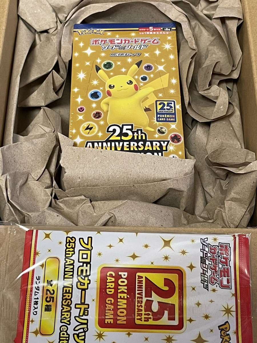 RitzFX's tweet photo. 間違えて買ったのが届いたでござる…と
(ゴールデンボックスが欲しかった)

誰か昔のシールにしてくれたりはしないかしら…
(持ってないものに限る) #ポケカ https://t.co/HNYJgKDly7