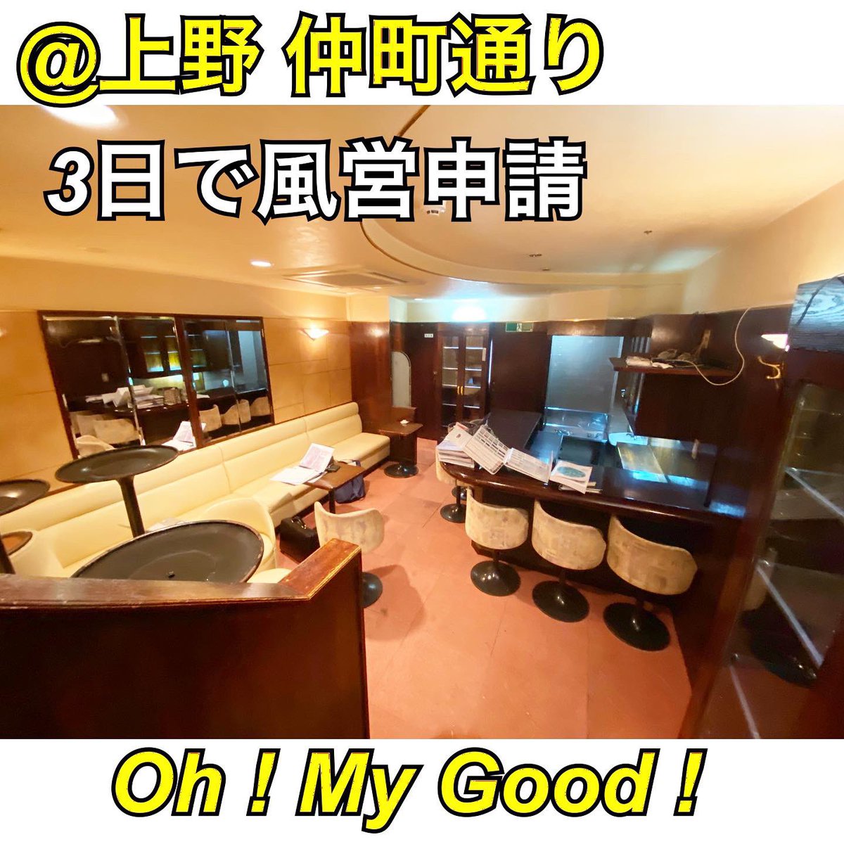 Top Tweets For 風俗営業 On Twitter Twstalker