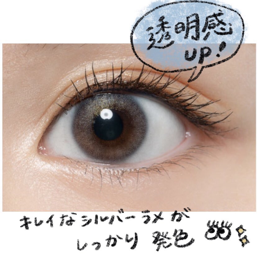MS_eyecare_PR's tweet photo. 昨日はオリオン座流星群のピークでしたね！ということで流星群気分を味わえる(かも？)カラコンをご紹介！

シルバーとゴールドラメがデザインされたしっかり発色 #カラコン👀主張しすぎないラメが綺麗✨モデルの #小嶋陽菜 さんも美しすぎ…🥺  

急に寒くなりました…皆様体調にはお気をつけ下さい🙇‍♀️ https://t.co/ek1WkmBWG9