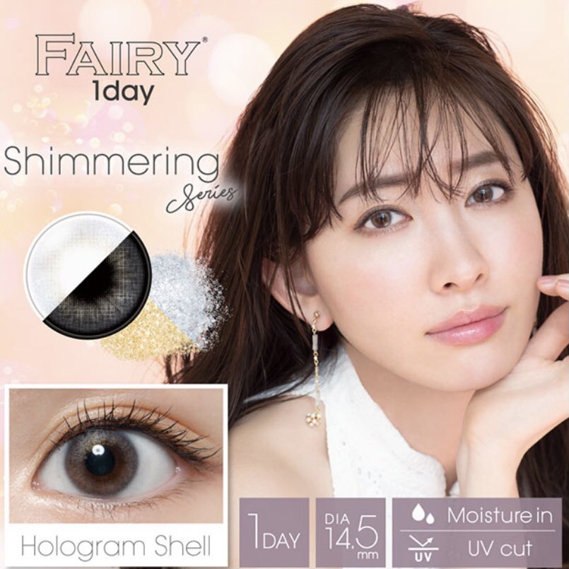 MS_eyecare_PR's tweet photo. 昨日はオリオン座流星群のピークでしたね！ということで流星群気分を味わえる(かも？)カラコンをご紹介！

シルバーとゴールドラメがデザインされたしっかり発色 #カラコン👀主張しすぎないラメが綺麗✨モデルの #小嶋陽菜 さんも美しすぎ…🥺  

急に寒くなりました…皆様体調にはお気をつけ下さい🙇‍♀️ https://t.co/ek1WkmBWG9
