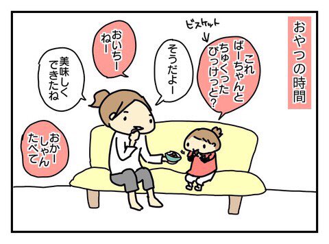 このズレが2歳児との会話って感じでたまらなく可愛い

https://t.co/Ik6auEm10j 