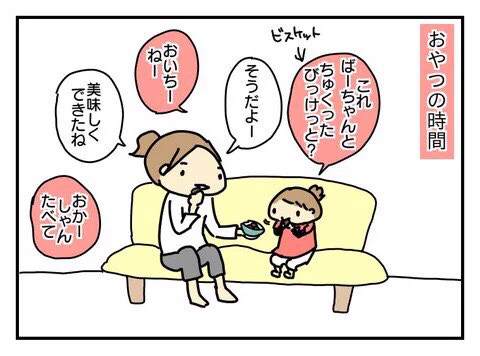 このズレが2歳児との会話って感じでたまらなく可愛い

https://t.co/Ik6auEm10j 