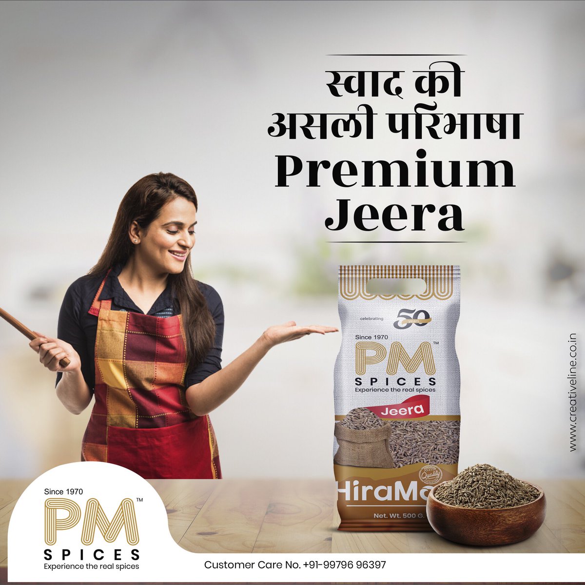 PmSpices's tweet photo. A perfect definition of tasty food with PM Spices authenticate premium spices.

#pmspices #seeds #indianspices #jeera #gujarat #perfect #taste #food #kitchen #spices #authentic #premium #masala https://t.co/XeGaeTMio5
