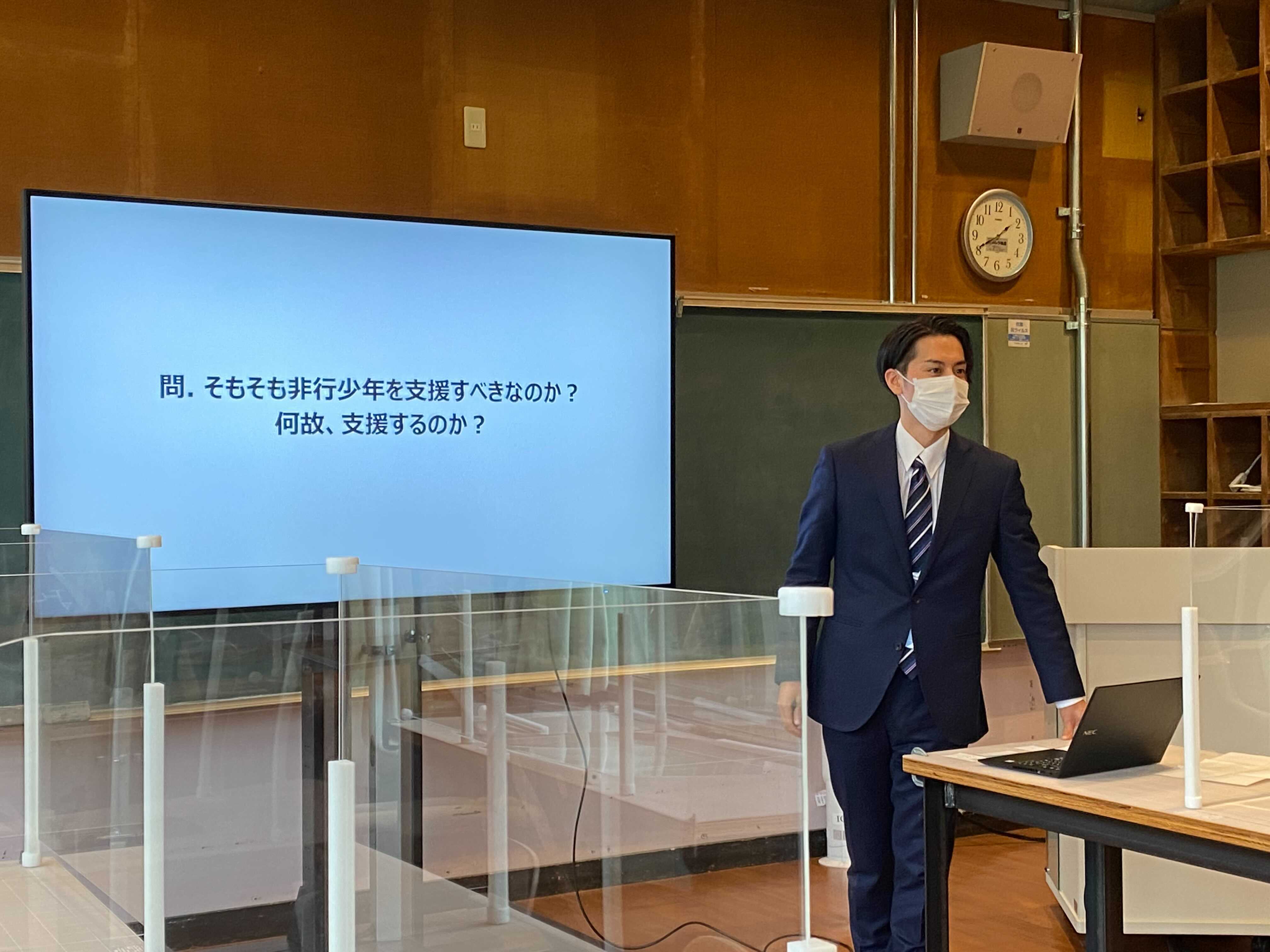 Samurai Incubate Inc Samurai Vision Summit 開催中 アクセプト 少年院 誰一人取り残さない社会の実現に向けて 実施中 Npo法人アクセプト インターナショナル 国内事業 局長 田口敏広 さん登壇 Svs サムライビジョンサミット T