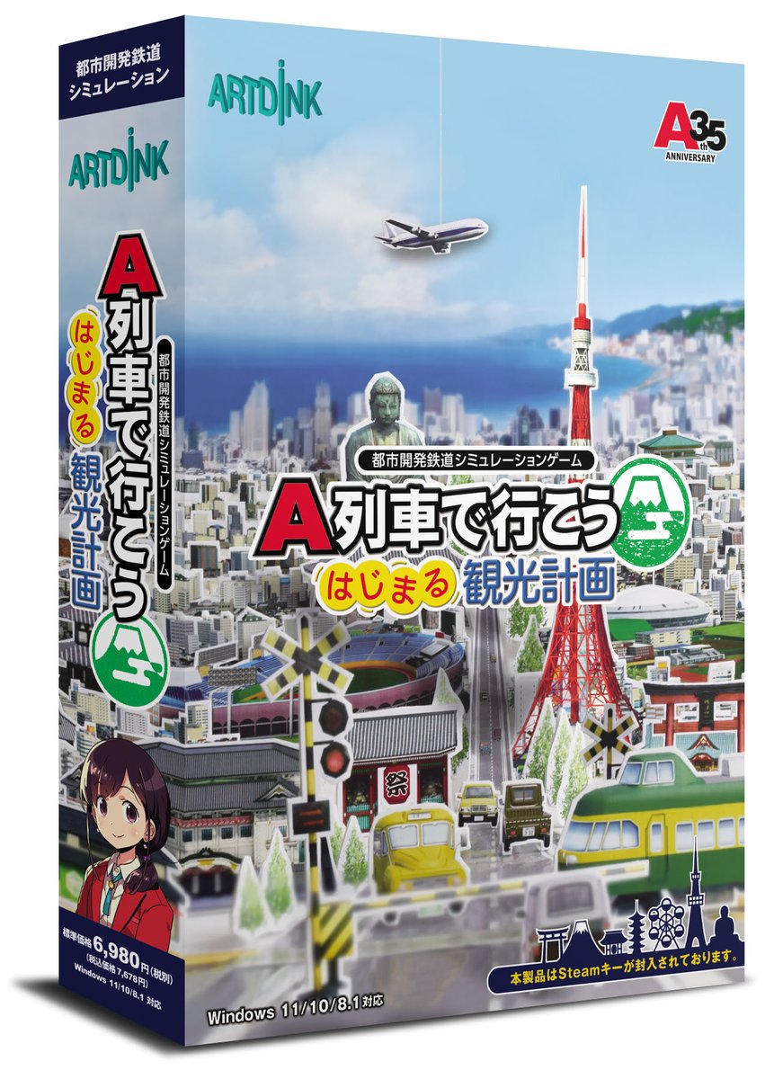 アートディンク Artdink Tw Twitter アートディンク Artdink Tw Twitter