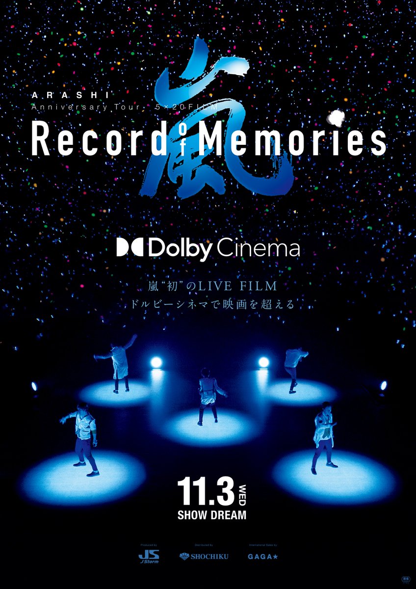ARASHI 5×20 FILM “Record of Memories” on X: 
