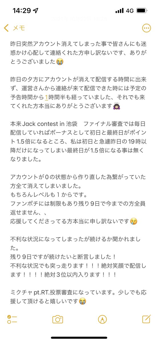 _hinako2525 tweet picture