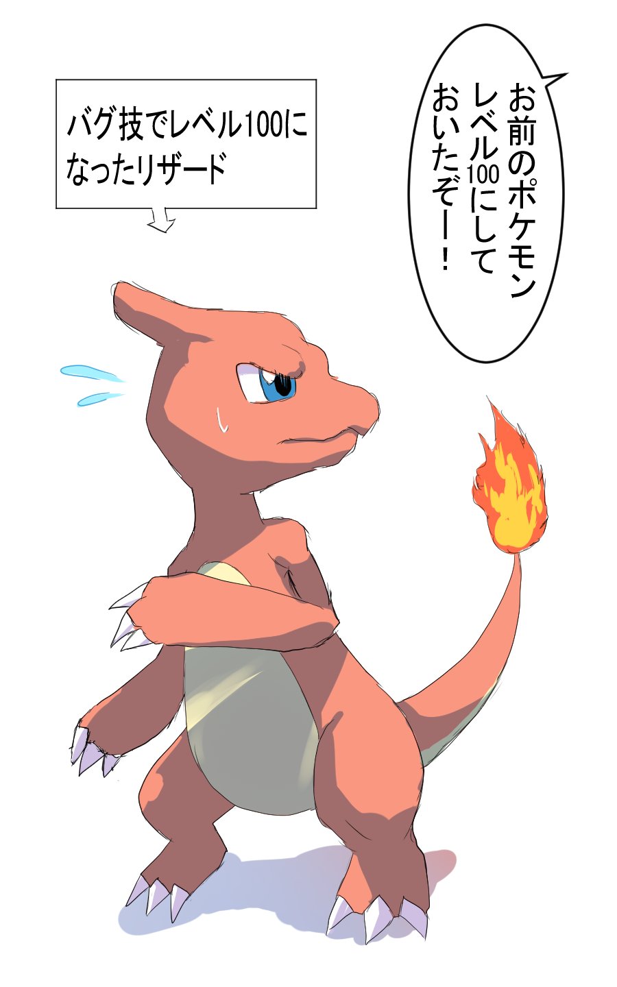 景市 クマモトの姿 Rt Mizukami Ice 私の初めてのポケモン T Co Lsvommq8x9 Twitter