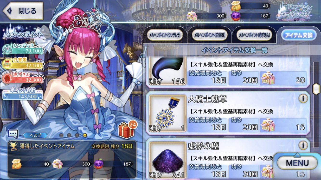 大騎士勲章 Twitter Search Twitter