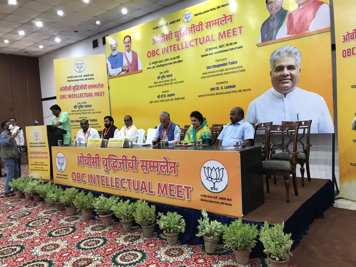 BJP4OBCMorcha's tweet photo. #OBCwithBJP 
शुभ क्षणों बस कुछ दूर .. 
ओबीसी परमाधिकार अब  ज़रूर .. https://t.co/EhDbjUKyeB