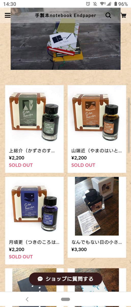 Endpaper1496's tweet image. ネットSHOPへの登録も完了しておりますです

( ´ ▽ ` )

endpaper.thebase.in

#Endpaper
#colortraveler